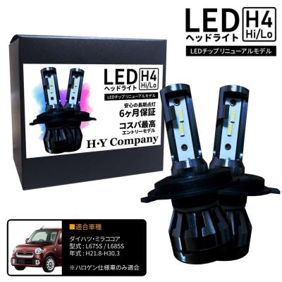 ミラココア 純正部品 ヘッドライト（自動車） | 車、バイク、自転車 の