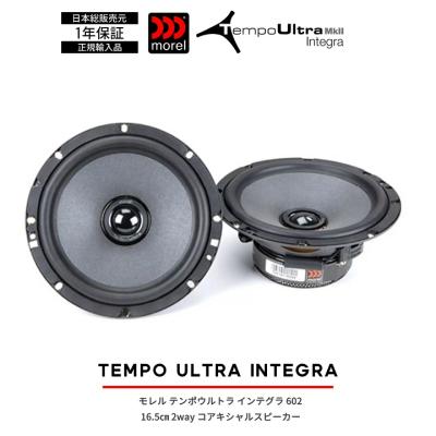 モレル スピーカーのランキングTOP100 - 人気売れ筋ランキング モレル スピーカーのランキングTOP100 - 人気売れ筋ランキング