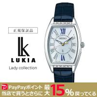 SEIKO LUKIA 電波ソーラー Lady Collection セイコー ルキア SSVW181 腕時計 | HD Yahoo!Shop