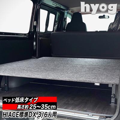 低床ベッド（車、バイク、自転車）の商品一覧 通販 - Yahoo!ショッピング