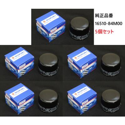 16510-84m00 suzukiのおすすめ人気商品一覧 通販 - Yahoo!ショッピング