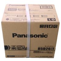 【営業日即日出荷】パナソニック Panasonic 自動車バッテリー PROROAD WORK プロロードワーク RWシリーズ N-85D26L/RW | HYOGOPARTS