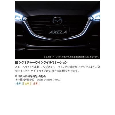 シグネチャーウイングのおすすめ人気商品一覧 通販 - Yahoo!ショッピング