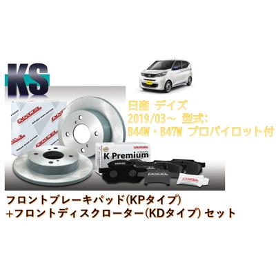 mv7（自動車用 ブレーキ）｜自動車 | 車、バイク、自転車 の商品一覧