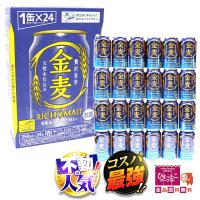 【季節によって変わる味】サントリー 金麦 贅沢麦芽 ビール 350ml×24缶 天然水仕込み 四季の味わい 大容量 宅飲み 年末年始 不動の人気！アルコール度数5% [01] | ひょっとこDEPO Yahoo!店