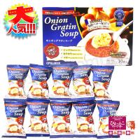 PILLBOX ピルボックス オニオングラタンスープ (54476) 10食入超簡単！だけど本格的！インスタントスープ ★嬉しい送料無料★[6] | ひょっとこDEPO Yahoo!店