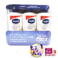 【ポンプ型で大容量！】Vaseline ヴァセリン アドバンスドリペア ボディローション 500ml 1500ml 1.5kg 3本入 ワセリン 全身 ボディケア 乾燥 ボディミルク [11] | ひょっとこDEPO Yahoo!店