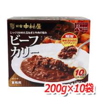 新宿中村屋 ビーフカリー 大容量 200g×10袋 炒め玉ねぎと牛肉のうま味が調和した、スパイスが香るビーフカレー♪ [7] | ひょっとこDEPO Yahoo!店