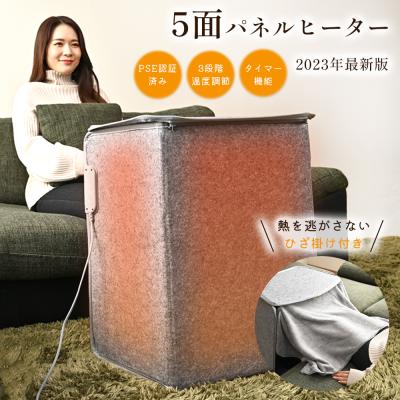 デスクヒーター 4面のおすすめ人気商品一覧 通販 - Yahoo