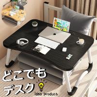 ベッドテーブル テーブル 折りたたみテーブル 小さい おしゃれ ☆REVL