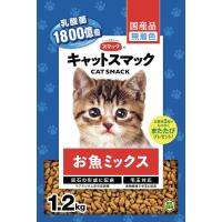 キャットスマック お魚ミックス 1.2kg | ハイパーマーケット2号店