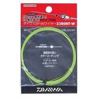 ダイワ(DAIWA) TOP-INワイヤー2300NT-W 546799 | ハイパーマーケット