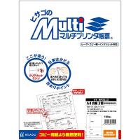 ヒサゴ 帳票 マルチプリンタ A4 白紙 3面 雇用保険被保険者証用 100枚 BP2112 | ハイパーマーケット