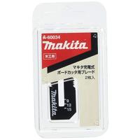 マキタ(Makita) 木工用ブレード 2枚入 A-60034 | ハイパーマーケット