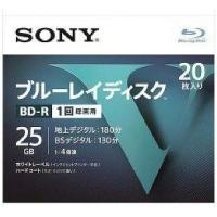 SONY ソニー ブルーレイ BD-R 1回録画用　25GB　 Vシリーズ 20BNR1VLPS4 (20枚入) | ハイパーマーケット