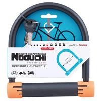 ノグチ(NOGUCHI) ワイドUロック [135mm] オレンジ ディンプルキー | ハイパーマーケット