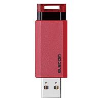 エレコム USBメモリ/USB3.1 Gen1/ノック式/オートリターン機能/64GB/レッド | ハイパーマーケット