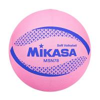 ミカサ(MIKASA) カラーソフトバレーボール 円周78cm 検定球(ピンク)MSN78-P | ハイパーマーケット