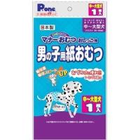 (マナーおむつ) 男の子用紙おむつ プチ 中〜大型犬 1枚 | ハイパーマーケット