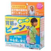 アサヒゴルフ スイング練習機 BODYトレ BODYトレ JELLY SHOULDER Jr BT-1631 BL BOX [ジュニア用 ブルー] B | ハイパーマーケット