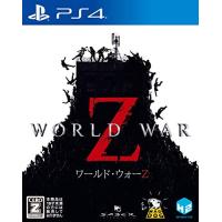 WORLD WAR Z - PS4 【CEROレーティング「Z」】 | ハイパーマーケット