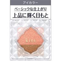 kiss(キス) キス デュアルアイズ B13 アイシャドウ 1.8g | ハイパーマーケット