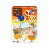 レンジでゆたぽん おしりホット くり返し使える 1個 | ハイパーマーケット