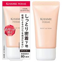 Kiss Me FERME(キスミーフェルム) しっとり密着化粧下地 ピンクベージュ 28グラム (x 1) | ハイパーマーケット