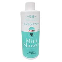 北海道産和種ハッカ油配合 Mint Shower(ミントシャワー) 詰替えタイプ300mL | ハイパーマーケット