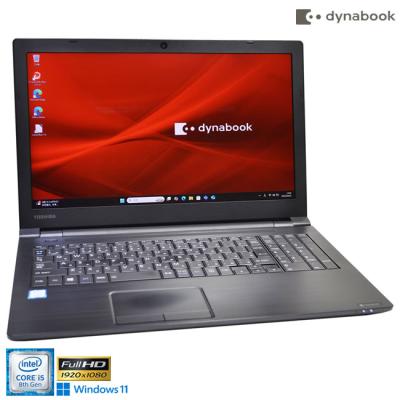 東芝dynabook b65（解像度：FullHD（1920x1080））のおすすめ