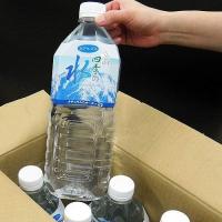 立山四季の水2L 6本入 大観峯 天然水 おいしい 人気 通販 DIK | ハイパーマリモショップ