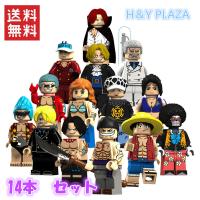 ブロック互換 レゴ 互換品 レゴサウザンドサニー号 ワンピース 船 レゴブロック Lego クリスマス プレゼント S6299 Happy Style G 通販 Yahoo ショッピング