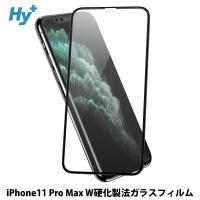 iPhone11 Pro Max フィルム iPhone XS Max 全面 保護 ガラス ガラスフィルム ガラスフィルム | ハイプラス