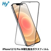 iPhone12 iPhone 12 Pro ガラスフィルム 全面 保護 吸着 日本産ガラス仕様 | ハイプラス