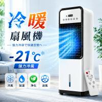 冷風機 一台四役 扇風機 冷風扇 強力 業務用 冷風器 羽なし 2L 左右首振り 日本製保冷剤2個付 3段階風量 省エネ 小型扇風機 リモコン付き 静音 暑さ対策 涼しい