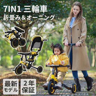 ⭐️新品⭐️多機能三輪車【イエロー】 7in1 安全設計1歳〜5歳 ⭐️新品⭐️多機能三輪車【イエロー】 7in1 安全設計1歳〜5歳