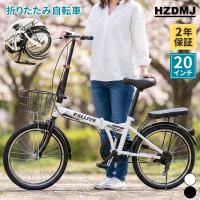 折りたたみ自転車 20インチ 超軽量 カゴ付き ミニベロ 自転車 コンパクト 小型 シティサイクル 折りたたみ 小径車 サイクリング 軽量 自転車車体 街乗り 通勤