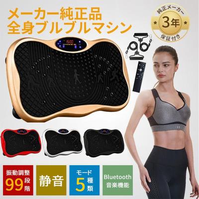 HZDMJ - 振動マシン｜Yahoo!ショッピング