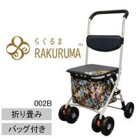 らくるま シルバーカー SV002B シルバーカート 手押し車 敬老の日 お買い物 おでかけ 歩行補助車 高齢者 軽量 コンパクト 座れる | Huy