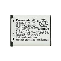 WX-SB100 パナソニック Panasonic 1.9GHz帯 デジタルワイヤレスマイクロホン用 充電池パック WX-SB100 (送料無料) | アイワンファクトリー