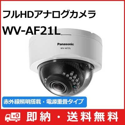 パナソニック 防犯カメラHDユニット WJ-HDU40M 1TB×2個セット