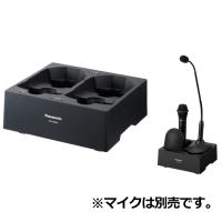 WX-SZ600 パナソニック Panasonic 1.9GHz帯 充電器 WX-SZ600 (送料無料) | アイワンファクトリー