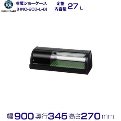 ホシザキネタケースの商品一覧 通販 - Yahoo!ショッピング ホシザキネタケースの商品一覧 通販 - Yahoo!ショッピング
