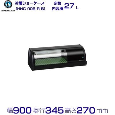 ホシザキネタケースの商品一覧 通販 - Yahoo!ショッピング ホシザキネタケースの商品一覧 通販 - Yahoo!ショッピング