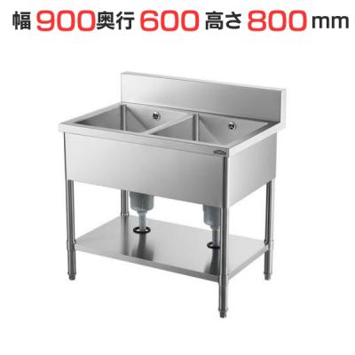 2槽シンク（業務用シンク）｜洗浄、洗い場｜飲食、厨房用 | DIY、工具