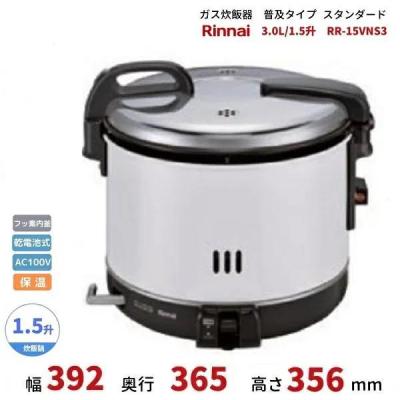 rr-15vns2-1のおすすめ人気商品一覧 通販 - Yahoo!ショッピング