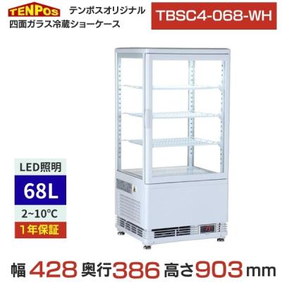 サンデン4面ガラス式冷蔵ショーケース 両面開き 2019年 サンデン4面ガラス式冷蔵ショーケース 両面開き 2019年 サンデン4面ガラス