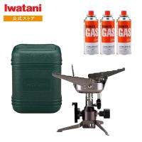 Iwatani イワタニ 岩谷 カセットガス バーナー ジュニアコンパクトバーナー ケース付き CB-JCB + カセットガス CB缶 3P セット