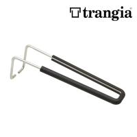TRANGIA/トランギア メスティン用ハンドル リムーバブル ブラック | イワタニアイコレクト
