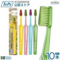 歯ブラシ TePe テペ TePe  GOOD グッド レギュラー ブリスターパック 10本 送料無料 環境にやさしいサステナブル | アットイーハ